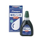 スーパーSALE限定!\エントリーでポイント5倍!/【まとめ買い10個セット品】 シヤチハタ Xスタンパー補充インキ XLR-60Nミドリ 1本