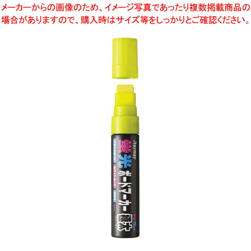 商品の仕様●インク色：イエロー●目立ち度抜群の鮮やかな蛍光カラー。●水拭きで簡単消去。●ホワイトボード、ブラックボード、ガラスに筆記可能。簡単に消せる水拭きタイプ。●線幅：4・9・15mm●長：155mm●インク種類：水性顔料●vol.49カタログ掲載：P558※商品画像はイメージです。複数掲載写真も、商品は単品販売です。予めご了承下さい。※商品の外観写真は、製造時期により、実物とは細部が異なる場合がございます。予めご了承下さい。※色違い、寸法違いなども商品画像には含まれている事がございますが、全て別売です。ご購入の際は、必ず商品名及び商品の仕様内容をご確認下さい。※原則弊社では、お客様都合（※色違い、寸法違い、イメージ違い等）での返品交換はお断りしております。ご注文の際は、予めご了承下さい。