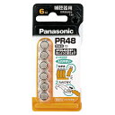 【まとめ買い10個セット品】 パナソニック 補聴器用空気亜鉛電池 PR-48/6P 6個(2)