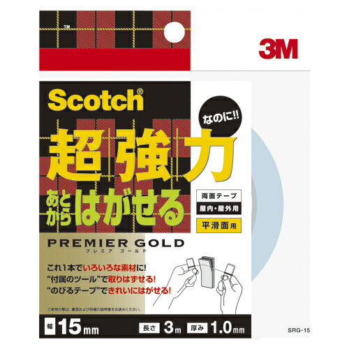 商品の仕様●しっかり貼れて、あとから剥がせる両面テープ。●寸法：幅15mm×長3m●テープ厚：1mm●耐荷重：450g(天候など環境によって異なります)●用途：金属，ガラス，内装タイル，PE，PP，木，硬質ゴム●超強力タイプ●材質：基材=高密度PEフォーム，粘着材=アクリル系●透明ナイロン糸，手持ち用パーツ2枚付●※カッターは付いていません。※耐荷重の目安は幅20×長20mm相当です。●vol.47カタログ掲載：P267※商品画像はイメージです。複数掲載写真も、商品は単品販売です。予めご了承下さい。※商品の外観写真は、製造時期により、実物とは細部が異なる場合がございます。予めご了承下さい。※色違い、寸法違いなども商品画像には含まれている事がございますが、全て別売です。ご購入の際は、必ず商品名及び商品の仕様内容をご確認下さい。※原則弊社では、お客様都合（※色違い、寸法違い、イメージ違い等）での返品交換はお断りしております。ご注文の際は、予めご了承下さい。関連商品スコッチ[R] 超強力 なのに あとからはがせる両面テープ プレミアゴールド KRG-50 8枚 スリーエムスコッチ[R] 超強力 なのに あとからはがせる両面テープ プレミアゴールド KRG-15 1巻 スリーエムスコッチ[R] 超強力 なのに あとからはがせる両面テープ プレミアゴールド SRG-15 1巻 スリーエム→単品・少量でご購入をご希望の場合はコチラ