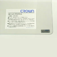 クラウン コピーレス・ダブル／シングル CR-CS72-T 1枚