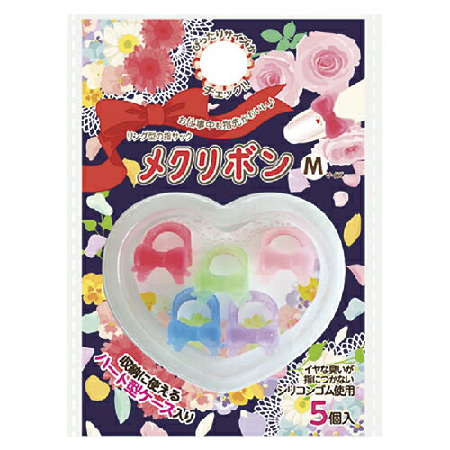 商品の仕様●ムレにくく、指先がかわいいリング型。●規格：M●内寸：縦12×横12.5mm●外寸：長17×幅16mm●vol.47カタログ掲載：P441※商品画像はイメージです。複数掲載写真も、商品は単品販売です。予めご了承下さい。※商品の外観写真は、製造時期により、実物とは細部が異なる場合がございます。予めご了承下さい。※色違い、寸法違いなども商品画像には含まれている事がございますが、全て別売です。ご購入の際は、必ず商品名及び商品の仕様内容をご確認下さい。※原則弊社では、お客様都合（※色違い、寸法違い、イメージ違い等）での返品交換はお断りしております。ご注文の際は、予めご了承下さい。→単品・少量でご購入をご希望の場合はコチラ