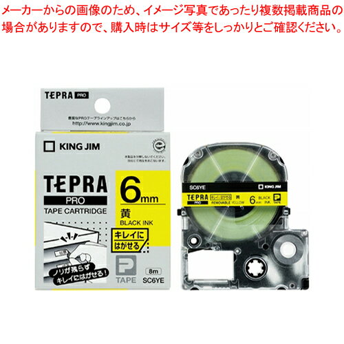 【まとめ買い10個セット品】 キングジム 「テプラ」PRO SRシリーズ専用テープカートリッジ SC6YE 黄 黒文字 1巻8m