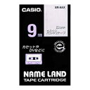 【まとめ買い10個セット品】 カシオ ネームランド用テープカートリッジ XR-9AX 透明 白文字 1巻8m