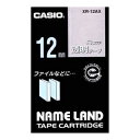 【6/11 2時まで!エントリーでポイント5倍!!】【まとめ買い10個セット品】 カシオ ネームランド用テープカートリッジ XR-12AX 透明 白文字 1巻8...