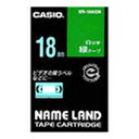 【6/11 2時まで!エントリーでポイント5倍!!】【まとめ買い10個セット品】 カシオ ネームランド用テープカートリッジ XR-18AGN 緑 白文字 1巻8...