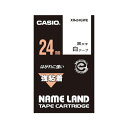 【6/11 2時まで!エントリーでポイント5倍!!】【まとめ買い10個セット品】 カシオ ネームランド用テープカートリッジ XR-24GWE 白 黒文字 1巻5...