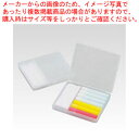 【まとめ買い10個セット品】 日本理化学 ダストレスチョークケース DC-CK-W 1個