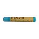 【まとめ買い10個セット品】 サクラクレパス クレパス LPバラ#125 10本