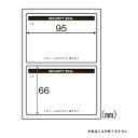 【まとめ買い10個セット品】 ヒサゴ はがすと壊れる開封防止シール OP2428 10枚