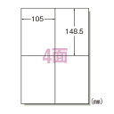 【まとめ買い10個セット品】 エーワン ラベルシール(プリンタ兼用) 76204 100枚