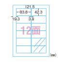【まとめ買い10個セット品】 エーワン フィルムラベルシール(レーザープリンタ) 29461 10枚