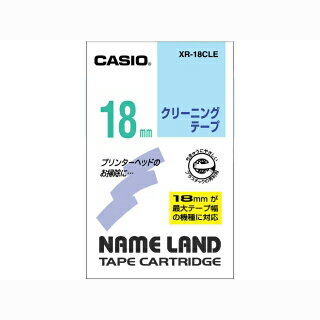 【まとめ買い10個セット品】 カシオ ネームランド用テープカートリッジ XR-18CLE 1巻