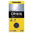 東芝 コイン形リチウム電池 CR1616EC 1個(2)