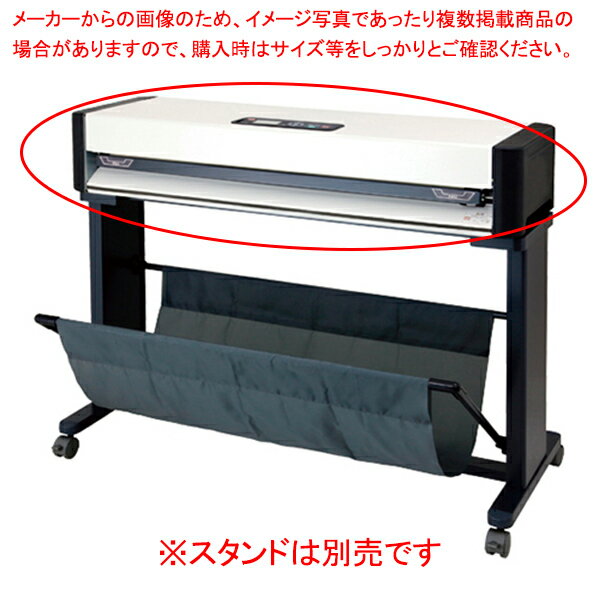 【まとめ買い10個セット品】 マックス 拡大印刷機 GP90014 1台