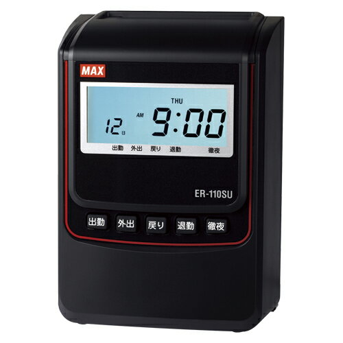 マックス 電子タイムレコーダー ER90720 ブラック 1台