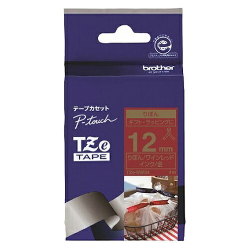 【まとめ買い10個セット品】ブラザー ピータッチ用 テープカートリッジ TZE-RW34 ワインレッド 金文字 1巻4m 【まとめ買い10個セット品】ブラザー ピータッチ用 テープカートリッジ TZE-RW34 ワインレッド 金文字 1巻4m
