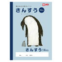 【まとめ買い10個セット品】サクラクレパス 学習ノート NP3 1冊(3)