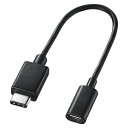 サンワサプライ Type-C USB2.0 microB 変換アダプタケーブル AD-USB25CMCB 1本マイクロUSB(B)オスをUSBType−C(オス)に変換(2)