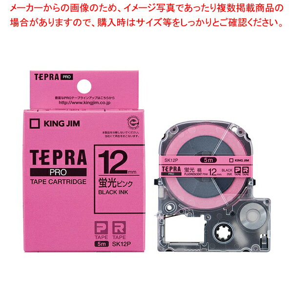 キングジム 「テプラ」PRO SRシリーズ専用テープカートリッジ SK12P ピンク 黒文字 1巻5m