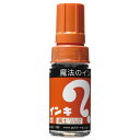 【まとめ買い10個セット品】 寺西化学 マジックインキ ML-T10 1本(3)