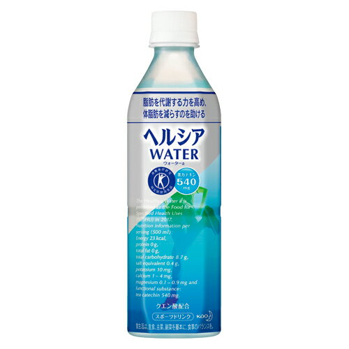 花王 ヘルシアウォーター 500ml 338310 24本