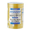 クラウン クラウンセロハンテープ CR-CN15 10巻(3)