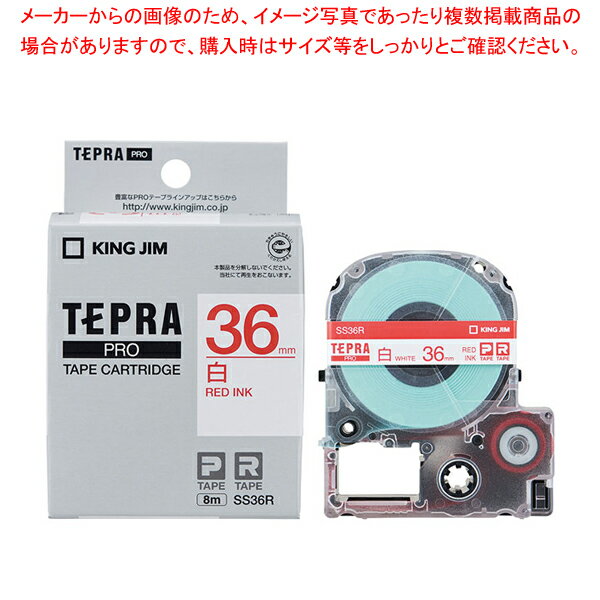 キングジム 「テプラ」PRO SRシリーズ専用テープカートリッジ SS36R 白 赤文字 1巻8m