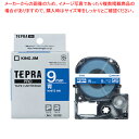 【まとめ買い10個セット品】 キングジム 「テプラ」PRO SRシリーズ専用テープカートリッジ SD9B 青 白文字 1巻8m(2)
