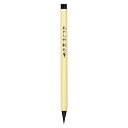 あかしや 筆ペン SA-300 1本