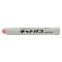 日本理化学 キットパス工事用 KK-2-R 赤 2本(3)