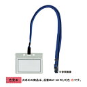 【まとめ買い10個セット品】 西敬 マイティループエコノミー名札 MLE-331R 赤 1枚(3)