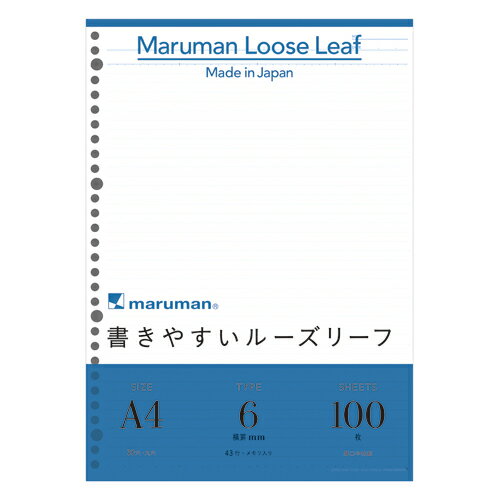 商品の仕様●インクのにじみが少なく、裏に透けにくい。●表面の平滑性、紙質を見直し「書き易いルーズリーフ」を実現しました。●罫種類：中細罫(6mm罫×43行)●外寸：縦297×横210mm●穴数：30穴●目盛入●vol.47カタログ掲載：P389※商品画像はイメージです。複数掲載写真も、商品は単品販売です。予めご了承下さい。※商品の外観写真は、製造時期により、実物とは細部が異なる場合がございます。予めご了承下さい。※色違い、寸法違いなども商品画像には含まれている事がございますが、全て別売です。ご購入の際は、必ず商品名及び商品の仕様内容をご確認下さい。※原則弊社では、お客様都合（※色違い、寸法違い、イメージ違い等）での返品交換はお断りしております。ご注文の際は、予めご了承下さい。▼商品詳細&nbsp;ルーズリーフ A4判30穴 6mm罫 100枚入 L1101H マルマンメーカー取り寄せ商品のため、発送には多少お時間がかかる場合がございます。発送日についてはご注文確定後にメールでお知らせいたします。詳しくはお問い合わせください。→単品・少量でご購入をご希望の場合はコチラ