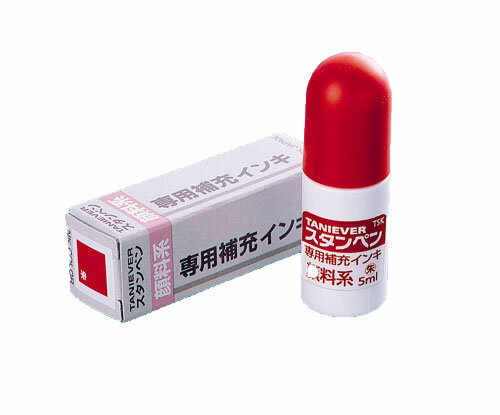 【まとめ買い10個セット品】 サンビー 補充インク SP-INK 1本
