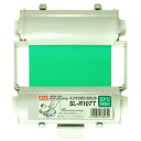 【まとめ買い10個セット品】 マックス ビーポップ消耗品 IL90546 緑 1巻