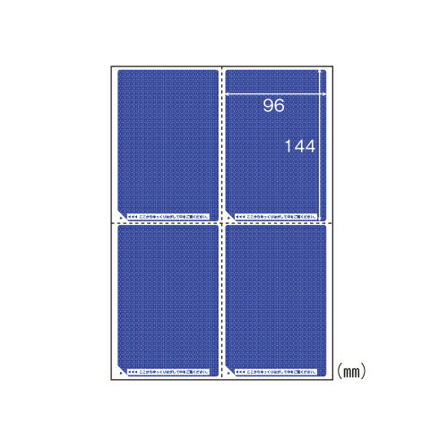 【まとめ買い10個セット品】 ヒサゴ 目隠しラベル LB2401 500枚