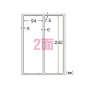 マラソン期間限定!\エントリーでポイント5倍!/【まとめ買い10個セット品】 エーワン 屋外でも使えるサインラベルシール 31061 ホワイト 5枚