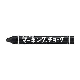 【まとめ買い10個セット品】呉竹 マーキングチョーク KG600-20 黒 12本