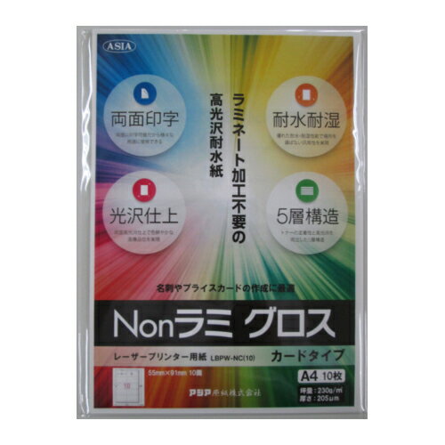 【マラソン期間限定!エントリーでポイント5倍!!】ヒサゴ ラベルシール ELM001L 500枚 【マラソン期間限定!エントリーでポイント5倍!!】ヒサゴ ラベルシール ELM001L 500枚