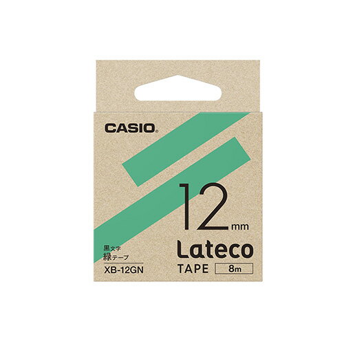 【まとめ買い10個セット品】カシオ ラベルライター　Lateco XB-12GN 緑　黒文字 1巻8m