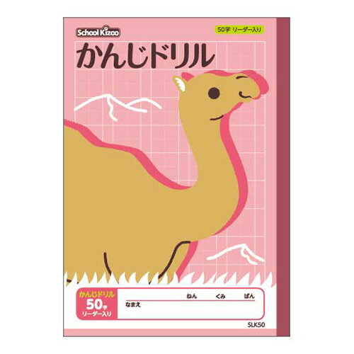 【まとめ買い10個セット品】日本ノート（アピカ） 学習ノート SLK50 1冊