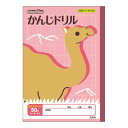 日本ノート（アピカ） 学習ノート SLK50 1冊