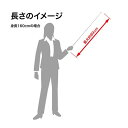 オープン ポインター PT-120 1本コンパクトで携帯しやすく、いつでもすぐに使用可能(2)