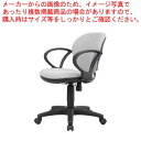 オフィスチェア K−921 K-921(DGR)+92AR ダークグレー 1脚