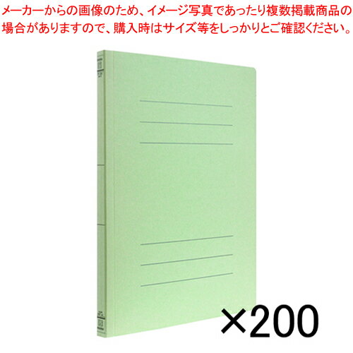 ナカバヤシ フラットファイルEJ フF-EJ80GX200 グリーン 200冊