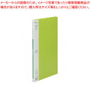 テージー マイホルダーファイン M-1041-15 ライトグリーン 1冊