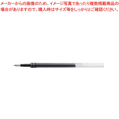 三菱鉛筆 ボールペン替芯 UMR38S.24 1本