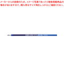 ゼブラ ボールペン替芯 RSNC5-BL 1本