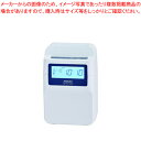 アマノ 電子タイムレコーダー MX-3000 白/紺 1台