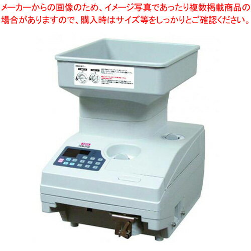 ダイト 単一硬貨・メダル計数機 DCM-2000 1台